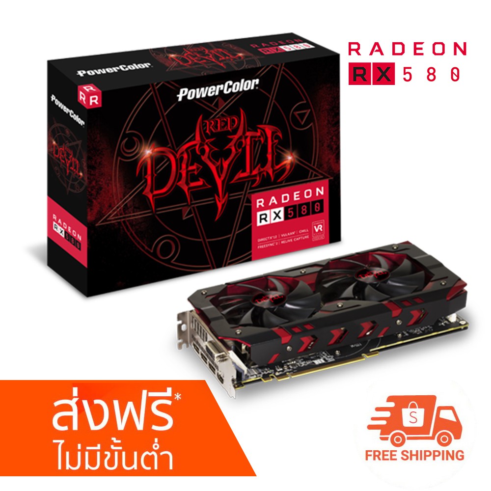 AMD RX 580/8GB PowerColor RED Devil มือสอง