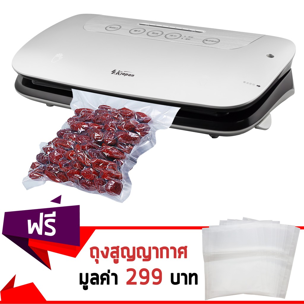 เครื่องซีลสูญญากาศS.K.Japan รุ่น SKJ-CR002 - (White) แถมฟรี! ถุงสูญญากาศ