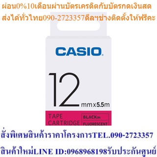 Casio Calculator เทปพิมพ์ฉลาก รุ่น XR-12FPK สีชมพู