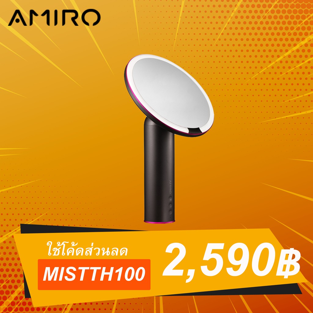 🔥 AMIRO LED Lighted Makeup Mirror - กระจกแต่งหน้า LED รุ่น ไม่มีแบตเตอรี่ 🔥