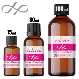 หัวน้ำหอม CC Double O ซีซี ดับเบิ้ลโอ น้ำหอมแท้ 100% จากฝรั่งเศส น้ำหอมผู้ชาย ccoo cc oo perfume