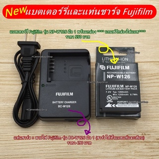 แท่นชาร์จ + แบตเตอร์รี่ FujiFlim XT30 XT20 XT100 XT200 XA20 XA10 XA7 XA5 XA3 XA2