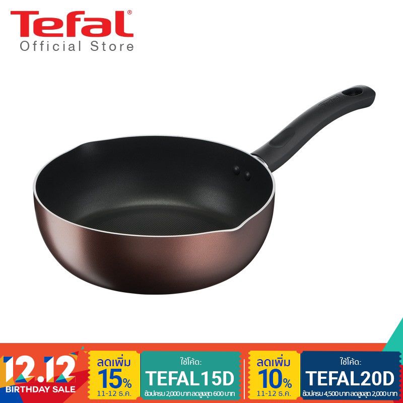 Tefal กระทะก้นลึก Day By Day ก้นอินดักชั่น ขนาด 24 ซม. ขอบ 2 หยัก รุ่น G1436495