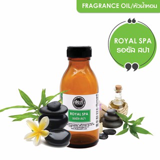 FRAGRANCE OIL ROYAL SPA หัวน้ำหอม กลิ่นรอยัล สปา 1 L , 5 L