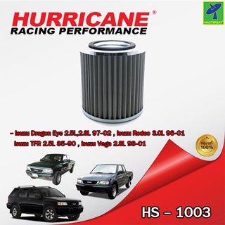 Mastersat กรองอากาศ กรองอากาศรถยนต์ HURRICANE HS-1003 กรองสแตนเลส สำหรับ Isuzu Dragon Eye 2.5L,2.8L 97-02 , Isuzu Rodeo