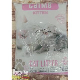 CatMe ทรายเเมว 10 Litter