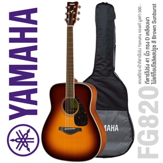 Yamaha® FG820 (BS) กีตาร์โปร่ง 41 นิ้ว ทรง D ไม้แท้ท็อปโซลิดสปรูซ/มะฮอกกานี เคลือบเงา + แถมฟรีกระเป๋าของแท้ Yamaha ** รุ่นท็อปโซลิดที่ขายดีที่สุด **