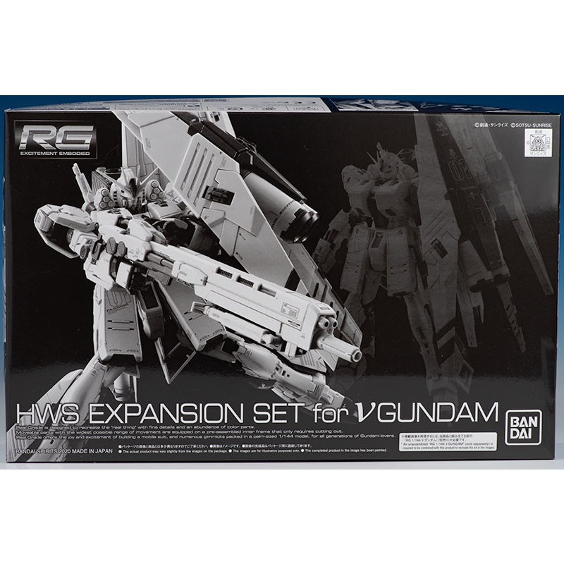 RG 1/144 HWS EXPANSION SET สําหรับ Nu GUNDAM