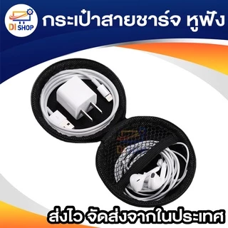 2.5 HDD กระเป๋าหนังสำหรับ Hard Disk Drive แบบพกพา