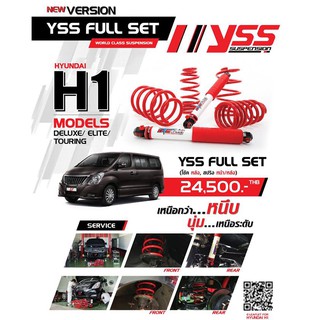 โช้คอัพหลัง และสปริง YSS HYUNDAI H1 ส่งฟรี!!!