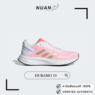 Adidas Duramo 10 W (ผญ) GX0719 " ของแท้ ป้ายไทย " รองเท้าวิ่ง รองเท้าผ้าใบ