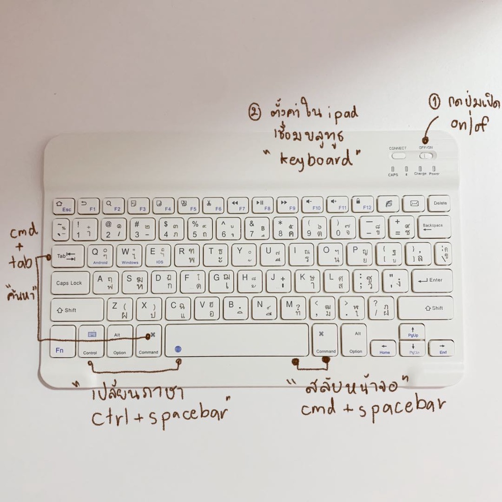 💚💚💚[Keyboardภาษาไทย-อังกฤษ] คีย์บอร์ดตัวบลูทูธ ใช้ได้ กับไอแพค ไอโฟน  แท็บเล็ต ซัมซุง หัวเว่ย สินค้าพร้อมส่งมีหลายสี | Shopee Thailand