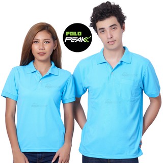 เสื้อโปโลสีฟ้า สีล้วน polopeak