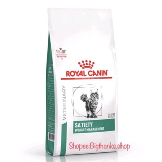 Rpyal canin Satiety cat 3.5 kg.แมวลดน้ำหนัก exp.08/24