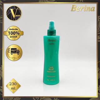 Berina Hair Heat Protector. สเปรย์กันความร้อน เบอริน่า แฮร์ ฮีท โปรเทคเตอร์ (230 มล.)