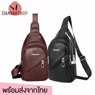 SIAMBAGSHOP(S924) -k2กระเป๋าคาดอกหนังเงามีเส้นแถบเฉี่ยง