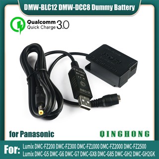2 x Battery for Panasonic DMW-BLC12/E BLC12 DMC-G5/G6/G7/G70/G80/G81/G85/GH2/GX8
