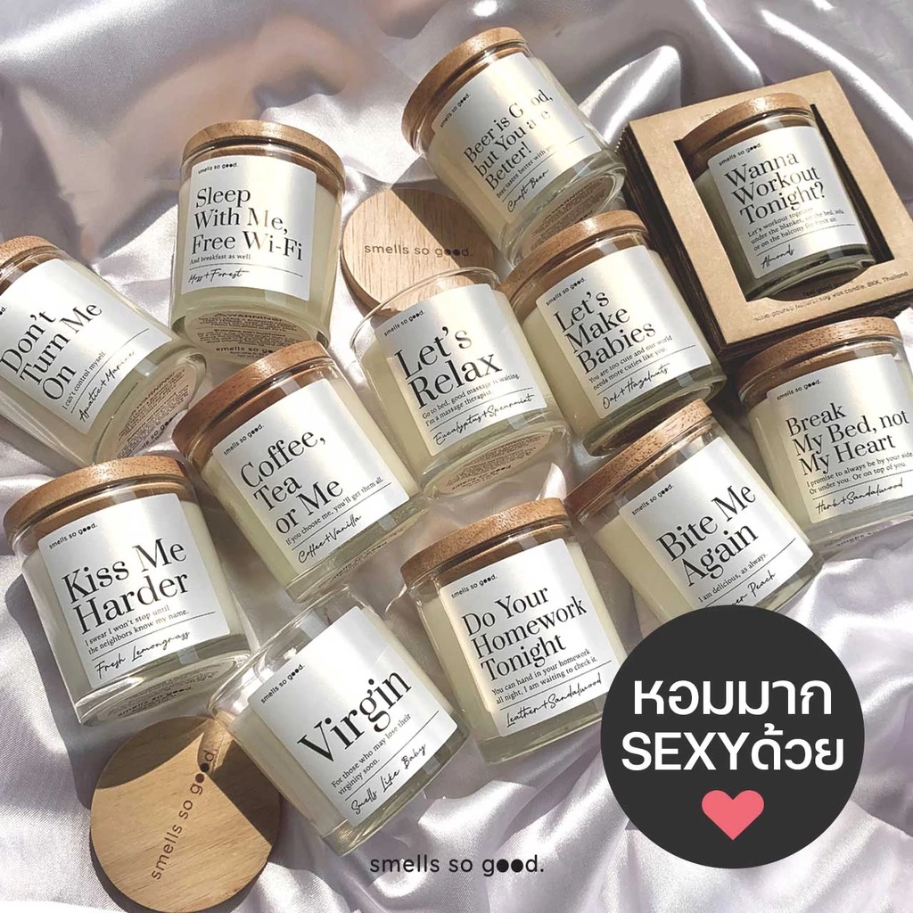 smells so good เทียนหอม ของขวัญงานแต่ง สร้างบรรยากาศโรแมนติก soy wax candle