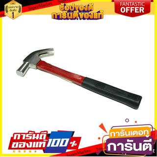 ค้อนหงอนด้ามไฟเบอร์ 3CS 12-020-1027 27 มม. ค้อน CLAW HAMMER WITH FIBERGLASS HANDLE 3CS 12-020-1027 27MM