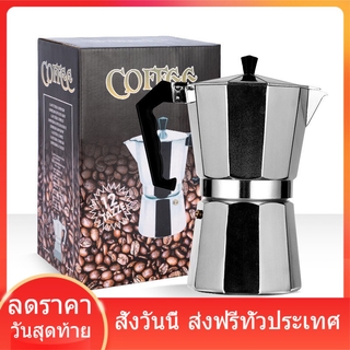 Moka Pot หม้อต้มกาแฟ เครื่องชงกาแฟ  กาต้มกาแฟ มอคค่าพอท หม้อต้มกาแฟแบบแรงดัน สำหรับ 3/6 ถ้วย 300ml coffee pot thams