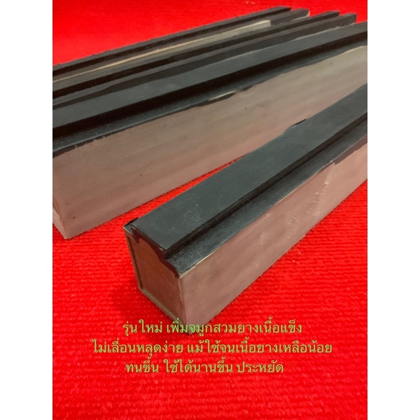 รุ่นใหม่‼️ ยางขัดข้าว ยางสีข้าว ยางโรงสี 16นิ้ว 18นิ้ว 24นิ้ว 28นิ้ว แบบนูน แบบร่อง ทองคำแท่ง อะไหล่โรงสี ลูกยาง โรงสี - รูปที่ 7