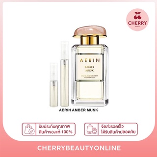 Aerin Amber Musk EDP น้ำหอมแท้แบ่งขาย