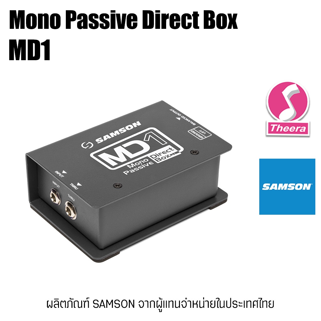 MD1 DI-BOX ยี่ห้อ SAMSON ระบบ Mono Passive Direct Box ไดเร็ค บ๊อก สำหรับต่อมิกเซอร์ ของแท้จากตัวแทนในประเทศไทย