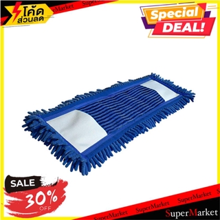 🔥เกรดโรงแรม!! อะไหล่ม็อปดันฝุ่นไมโครไฟเบอร์ SWASH REFILL MICROFIBER DUST MOP SWASH ไม้ม็อบและอุปกรณ์