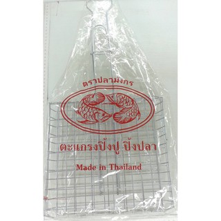 ตะแกรง ปิ้งปูใหญ่ 25.5x53 cm.