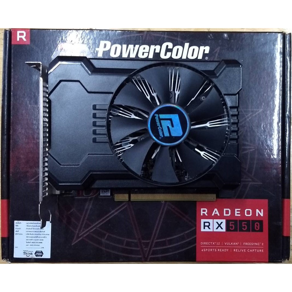 RX 550/2GB POWERCOLOR RED DRAGON (OC/D5)