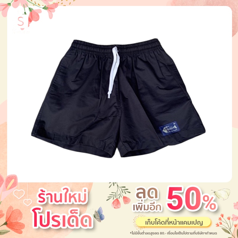 กางเกงขาสั้น กางเกง JJ ผ้าสี สีพื้น กางเกงเอวยางยืด ใส่สบาย รับประกันสีไม่ตก🔥🔥ส่งเร็วถึงไว🔥🔥