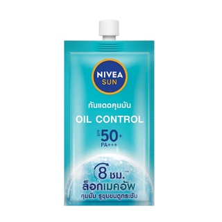 NIVEA Sun Protect&amp;White Oil Control Serum SPF50+++ นีเวีย ซัน โพรเท็ค แอนด์ไวท์ ออย คอนโทรล เซรั่ม 7 ml