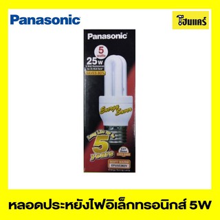 Panasonic หลอดตะเกียบ รุ่น220V-240V E27 5W