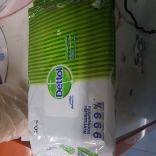 Dettol ผ้าเช็ดทำความสะอาดผิว 50 แผ่นexp.27/02/2022