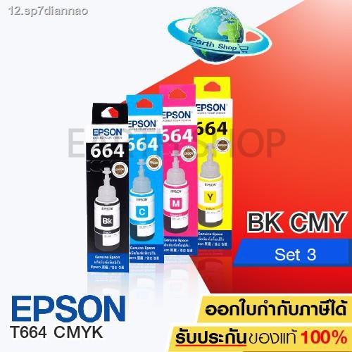 Epson หมึกเติมแท้ เอปสัน T6641 T6642 T6643 T6644 - b3nsupply - ThaiPick