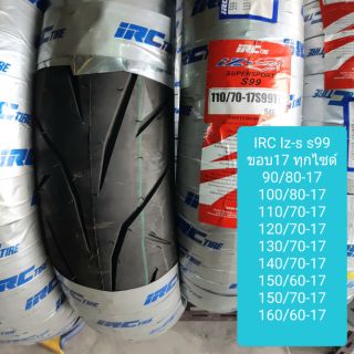 IRC Iz-ss99 ขอบ17 ทุกไซด์ ยางกึ่งสนามเหนียวหนึบ