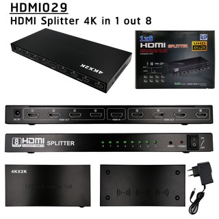 HDMI Splitter เข้า 1 ออก 8 รุ่น 4K Full HD 3D &amp; 4K x 2K