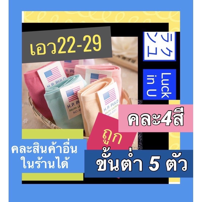 🌈 กางเกงใน กางเกงในผู้หญิง L XL XXL 2XL 🌈 01 กางเกงในผู้ใหญ่ Eco ผ้าใยสังเคราะ ไซด์ใหญ่ ใส่สบาย