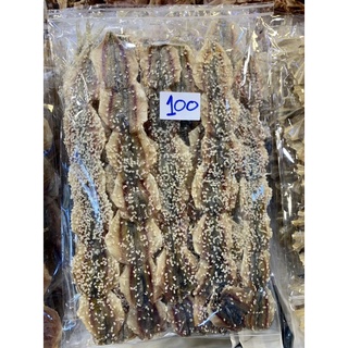 ปลาคางเหลืองมีงาและไม่มีงา น้ำหนัก 150 กรัม