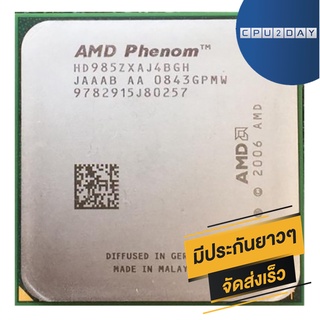 AMD X4 9850 ราคา ถูก ซีพียู (CPU) [AM2+] AMD Phenom X4 9850 2.5Ghz พร้อมส่ง ส่งเร็ว ฟรี ซิริโครน มีประกันไทย