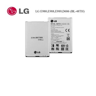 แบตเตอรี่ LG E980,E988,E989,D686 (BL-48TH)