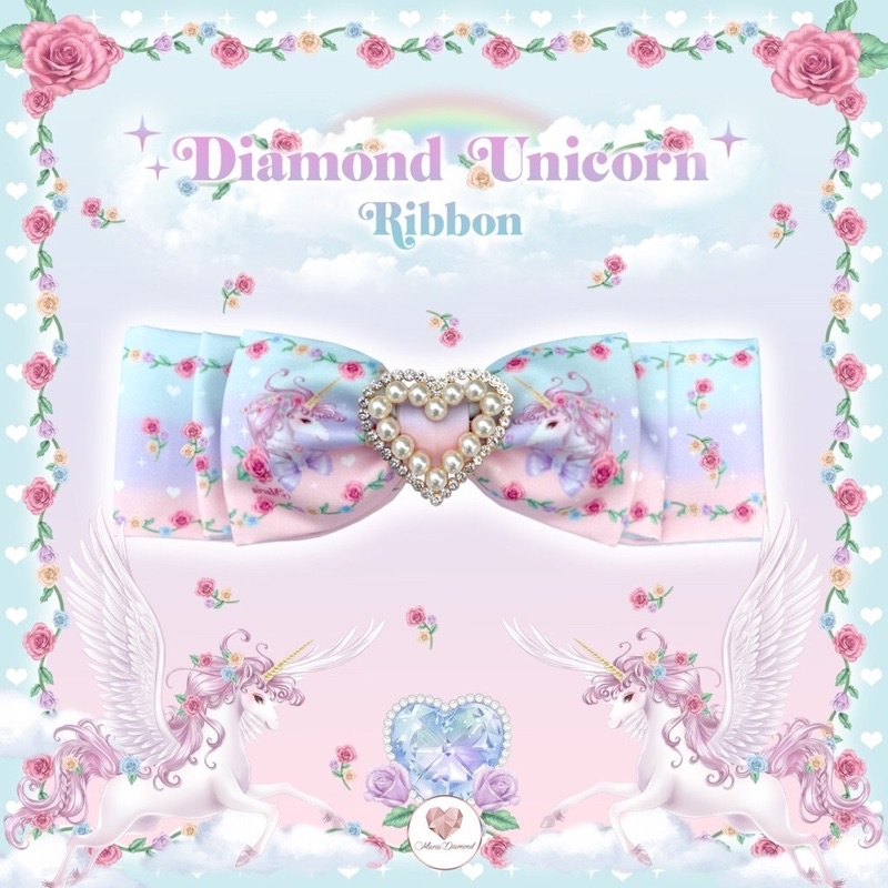 Maria Diamond Unicorn Ribbon 🦄🦄