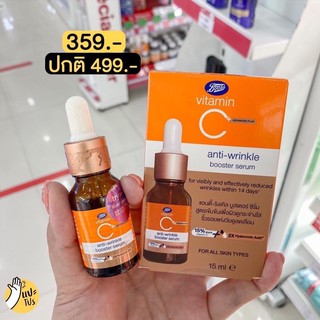 Boots บู๊ทส์ วิตามิน ซี แอดวานซ์ พลัส แอนตี้-ริงเคิล บูสเตอร์ ซีรั่ม 15มล