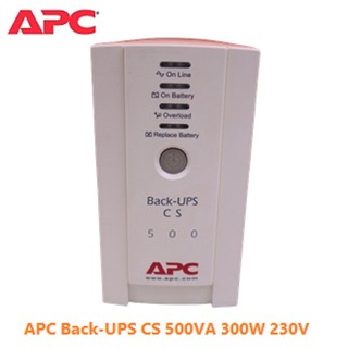 APC Back-UPS CS 500VA 300W 230V มีแบตพร้อมใช้ อุปกรณ์สำรองจ่ายไฟ มือสอง