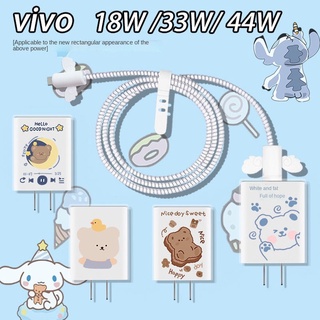 ปลอกป้องกันสายชาร์จ ป้องกันการแตกหัก สําหรับ Vivo18W 33W 44W Vivo