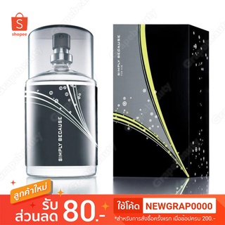 น้ำหอม Avon SIMPLY BECAUSE For Him EAU de Toilette Spray 50mL. เอวอน ซิมพลี บีคอส ฟอร์ฮิม โอเดอ ทอยเล็ต สเปรย์ ขนาด 50มล