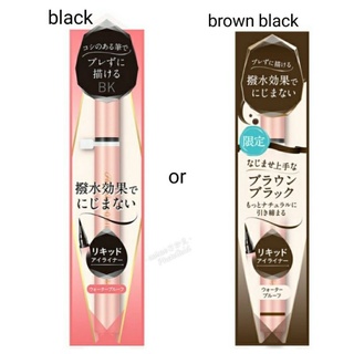 PARADO Liquid Eyeliner สีดำ black /สีน้ำตาลเข้ม BR Brown Black