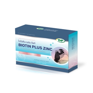 BIOTIN PLUS ZINC ไบโอติน ผสม ซิงค์ 60 แคปซูล
