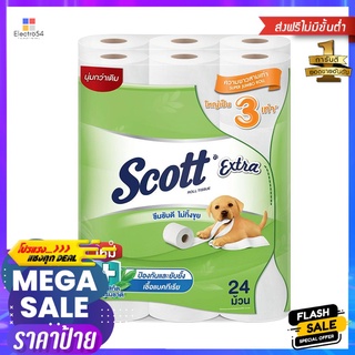 กระดาษชำระ SCOTT EXTRA SP JUMBO ROLL แพ็ค24TOILET TISSUE SCOTT EXTRA SP JUMBO ROLL PACK 24