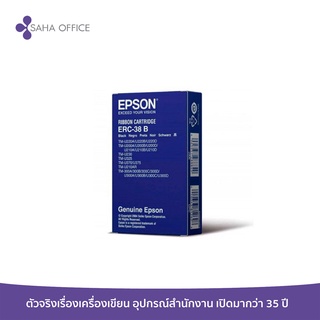 ตลับผ้าหมึก Epson รุ่น ERC-38(B)